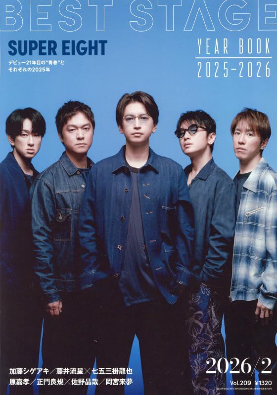 Amazon.co.jp: BEST STAGE: 本、バイオグラフィー、最新アップデート